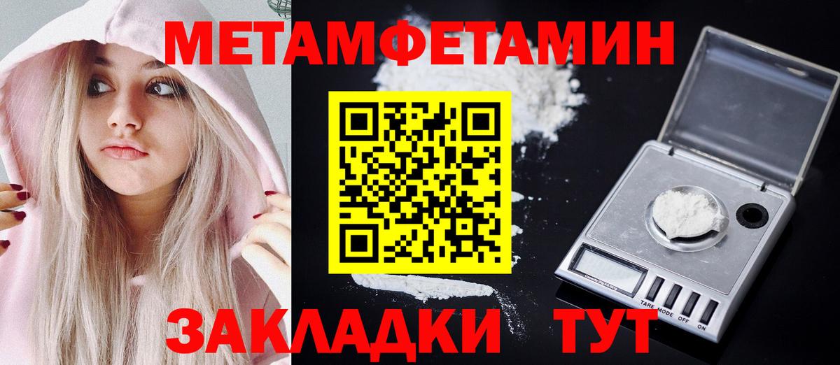 Амфетамин 98% Магнитогорск