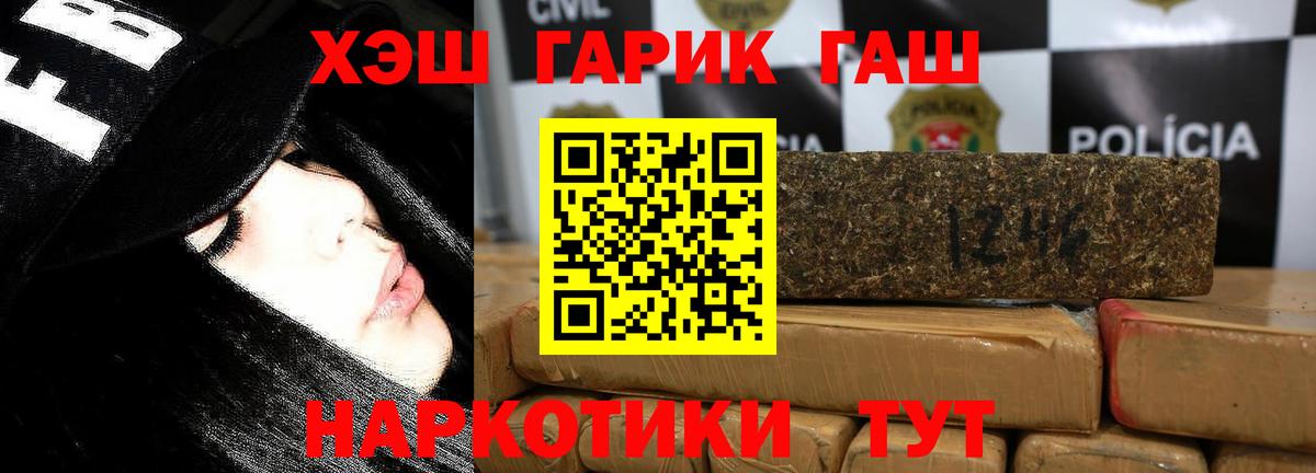 ГАШИШ VHQ Магнитогорск
