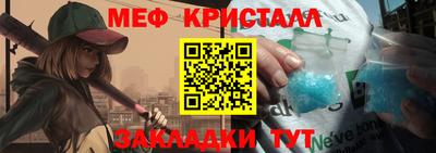 спиды Заводоуковск