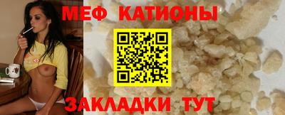 мефедрон Заволжье