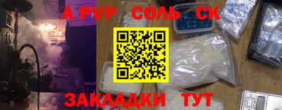 спиды Заводоуковск