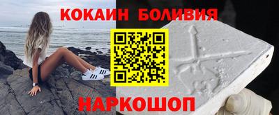 винт Жуковский