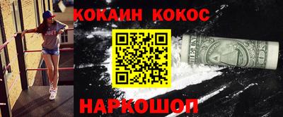 мефедрон Заволжье
