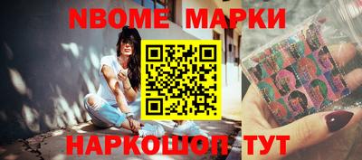 мефедрон Заволжье