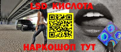 мефедрон Заволжье