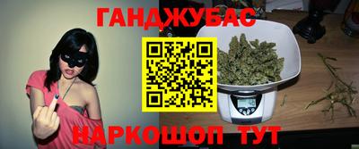 винт Жуковский