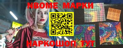 винт Жуковский