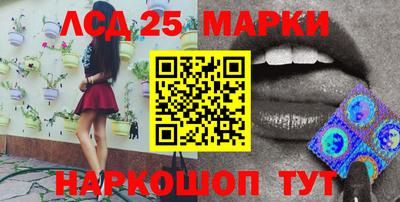 мефедрон Заволжье
