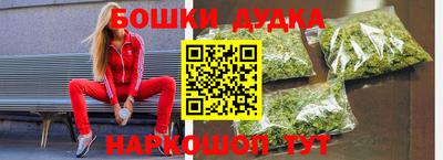 винт Жуковский