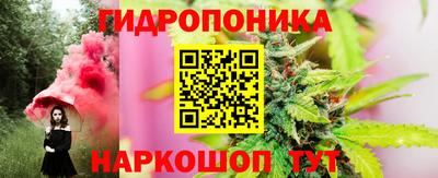 винт Жуковский