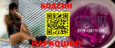 мефедрон Заволжье