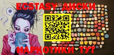 мефедрон Заволжье