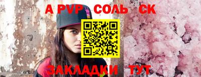 винт Жуковский