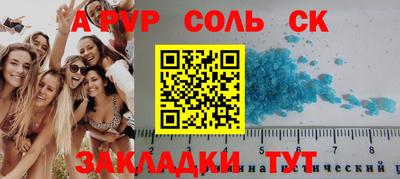спиды Заводоуковск