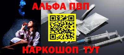 винт Жуковский