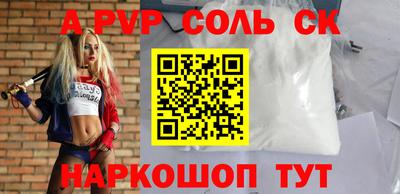 винт Жуковский