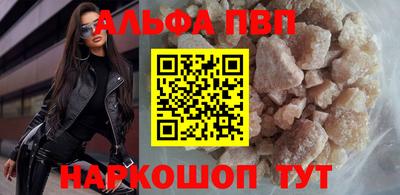 спиды Заводоуковск
