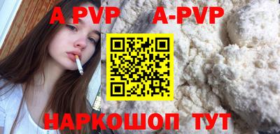 мефедрон Заволжье