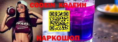 мефедрон Заволжье