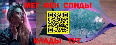 мефедрон Заволжье