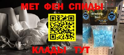 винт Жуковский