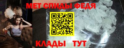 винт Жуковский