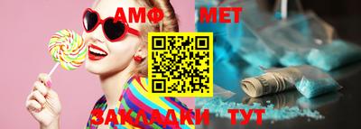спиды Заводоуковск