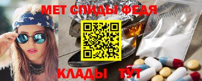 мефедрон Заволжье