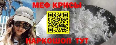 винт Жуковский