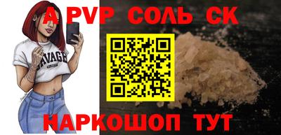 мефедрон Заволжье