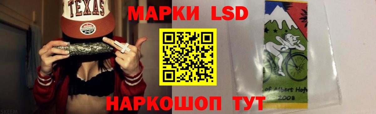 Лсд 25 экстази ecstasy Магнитогорск