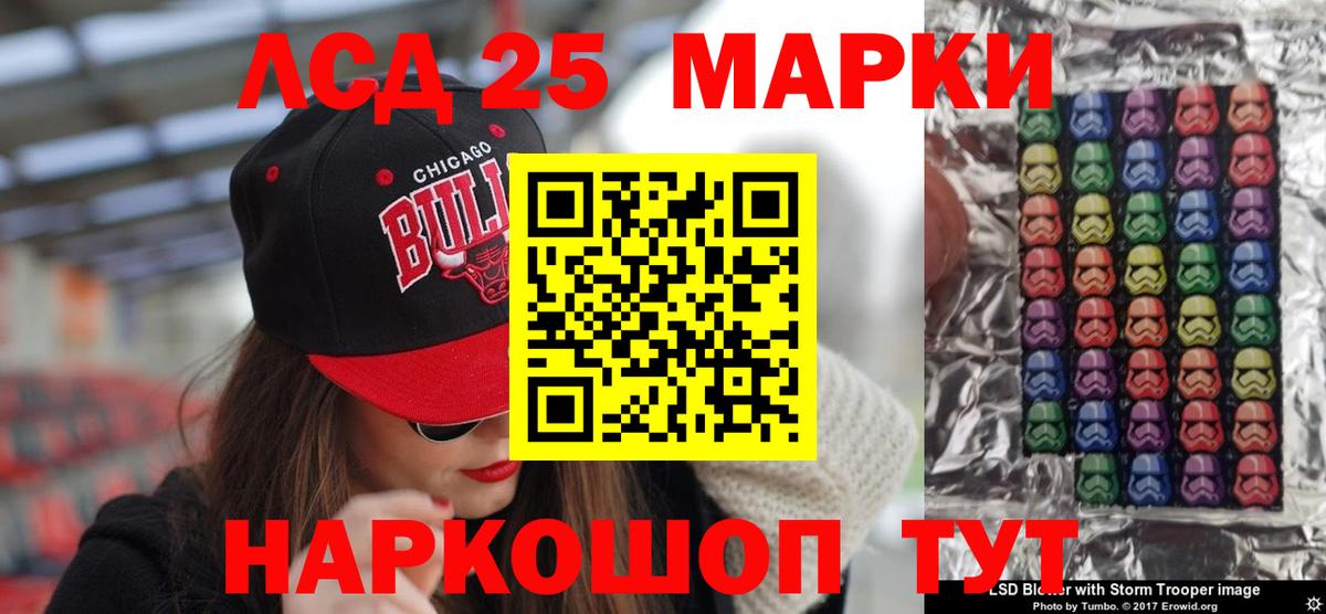 Лсд 25 экстази ecstasy  Вход с VPN  ЛСД экстази ecstasy  Магнитогорск 