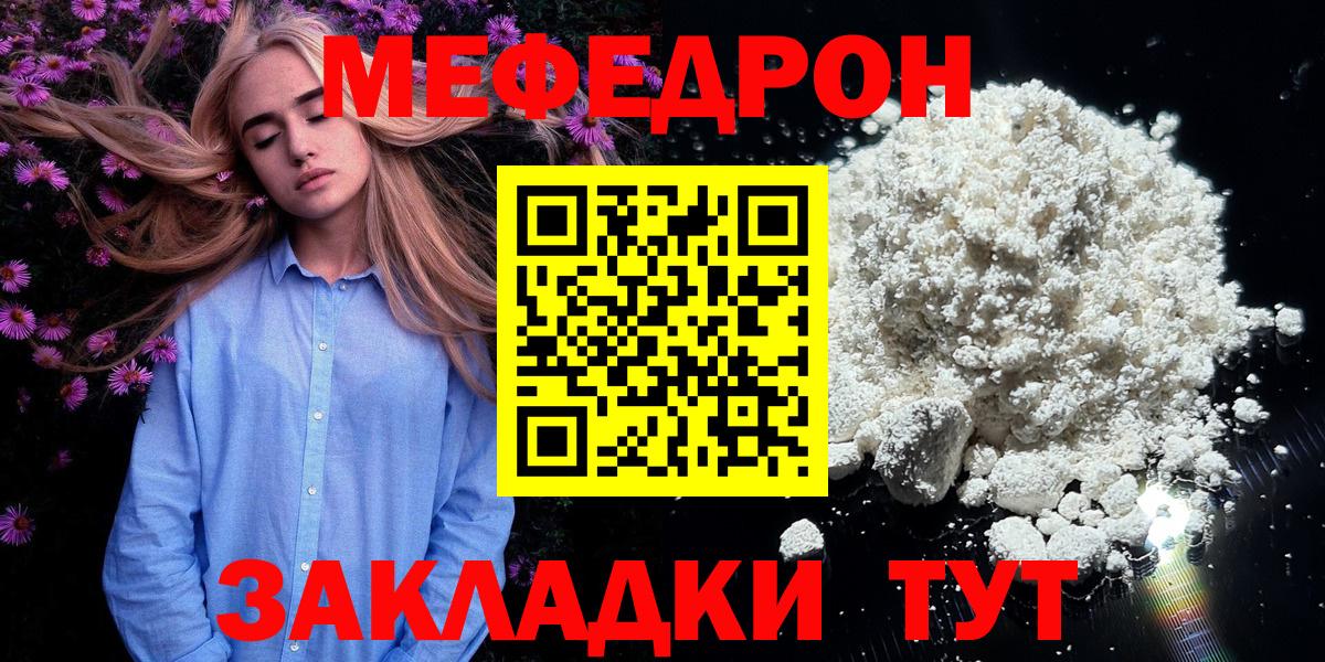 ГАШИШ Магнитогорск