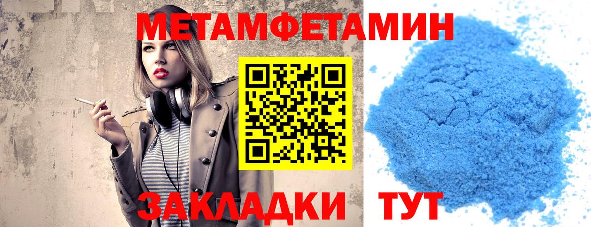 МЕФ кристаллы  Гашиш  НБОМе  Магнитогорск  Кокаин  Codein  Вход с VPN 