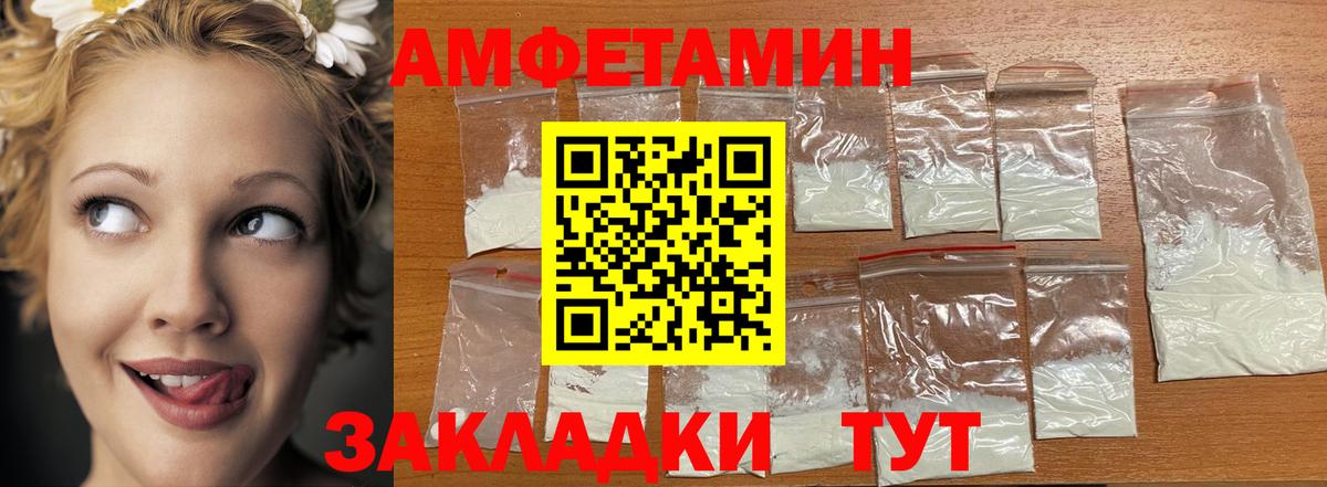 МЕТАМФЕТАМИН  Вход с VPN  Первитин Methamphetamine  Магнитогорск  Первитин Methamphetamine 