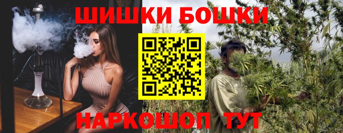 Марихуана конопля  Канабис VHQ  Бошки марихуана гибрид  Вход с VPN  Магнитогорск 